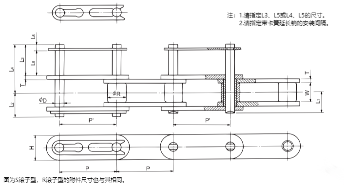 帶卡簧延長銷雙倍節(jié)距鏈條.png