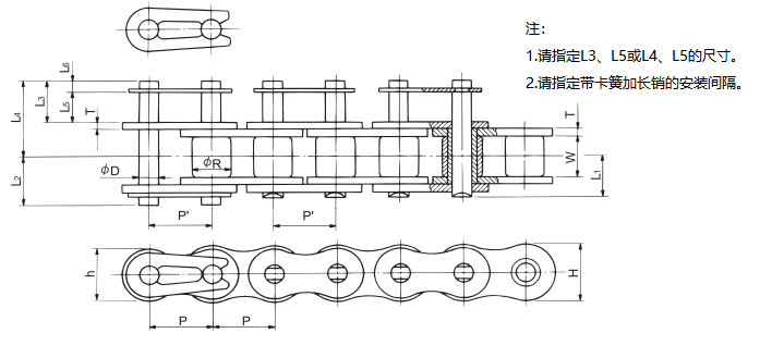 RS-帶卡簧延長銷.png