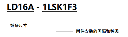 LD16A-1LSK1F3.png