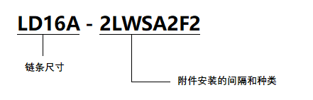 LD16A-2LWSA2F2.png