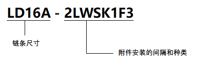 LD16A-2LWSK1F3.png