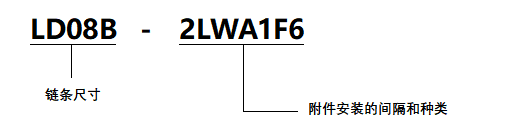 LD08B-2LWA1F6.png