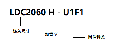 LDC2060H-U1F1.png