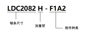 LDC2082H-F1A2.png