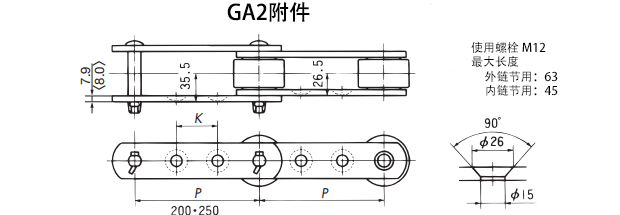 12200·12250~1LGA2附件.png