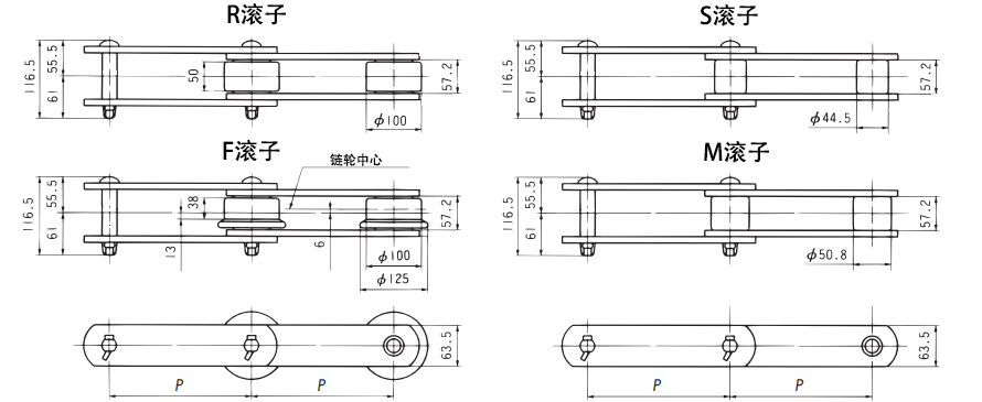 26200-26450本體鏈條.png