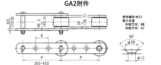 1LGA2附件.png