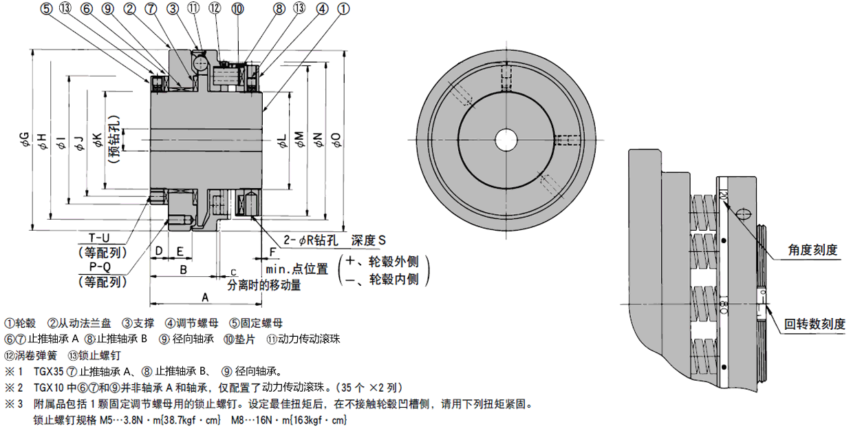 8.gif